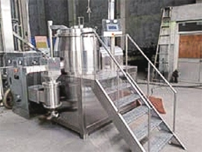 GHL 高速混合制粒機(濕法制粒機)